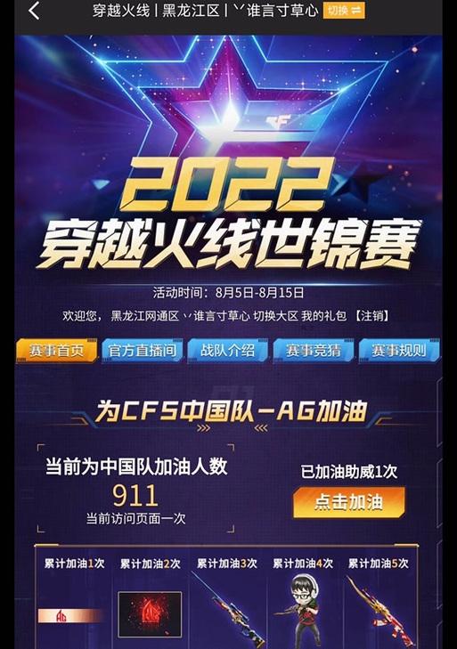 cf喷图小技巧有哪些？如何快速使用喷图？