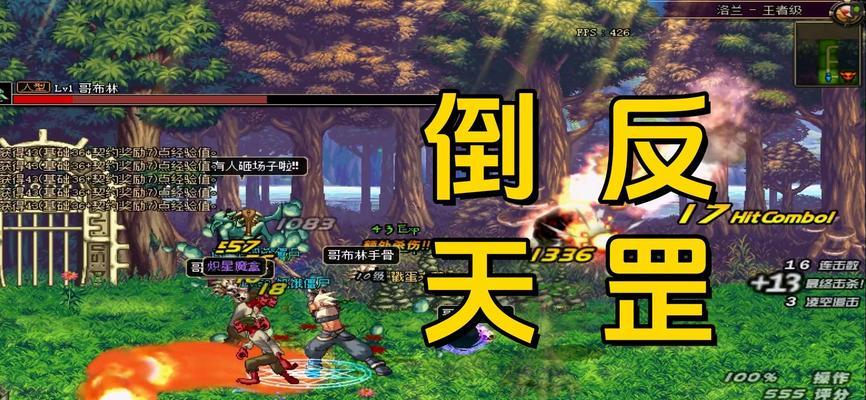 DNF中棍棒如何转换成矛？转换条件是什么？