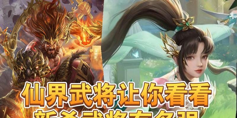 三国杀阴间武将1穿7含义是什么？实战中如何应对？