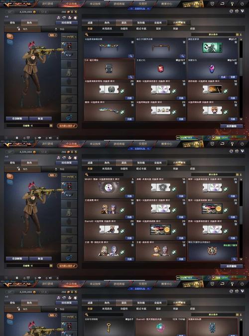 炫金天龙在CF中的价值是多少cf点？购买炫金天龙的建议是什么？