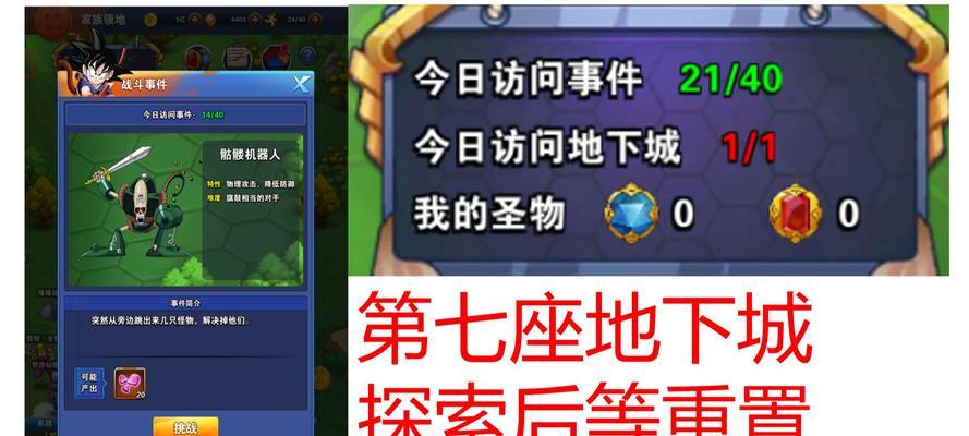 两年前的地下城入口在哪里？如何找回旧账号进入游戏？