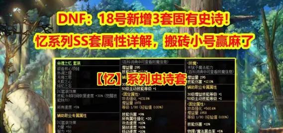 地下城现在刷什么收益最高？如何选择合适的副本？