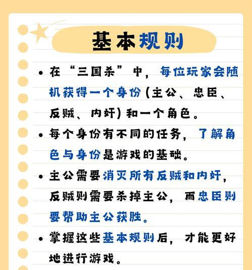 三国杀游戏各阶段策略是什么？如何根据阶段调整玩法？