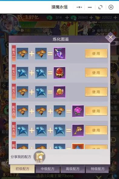 魔域游戏中炼灵技巧有哪些？如何快速掌握？