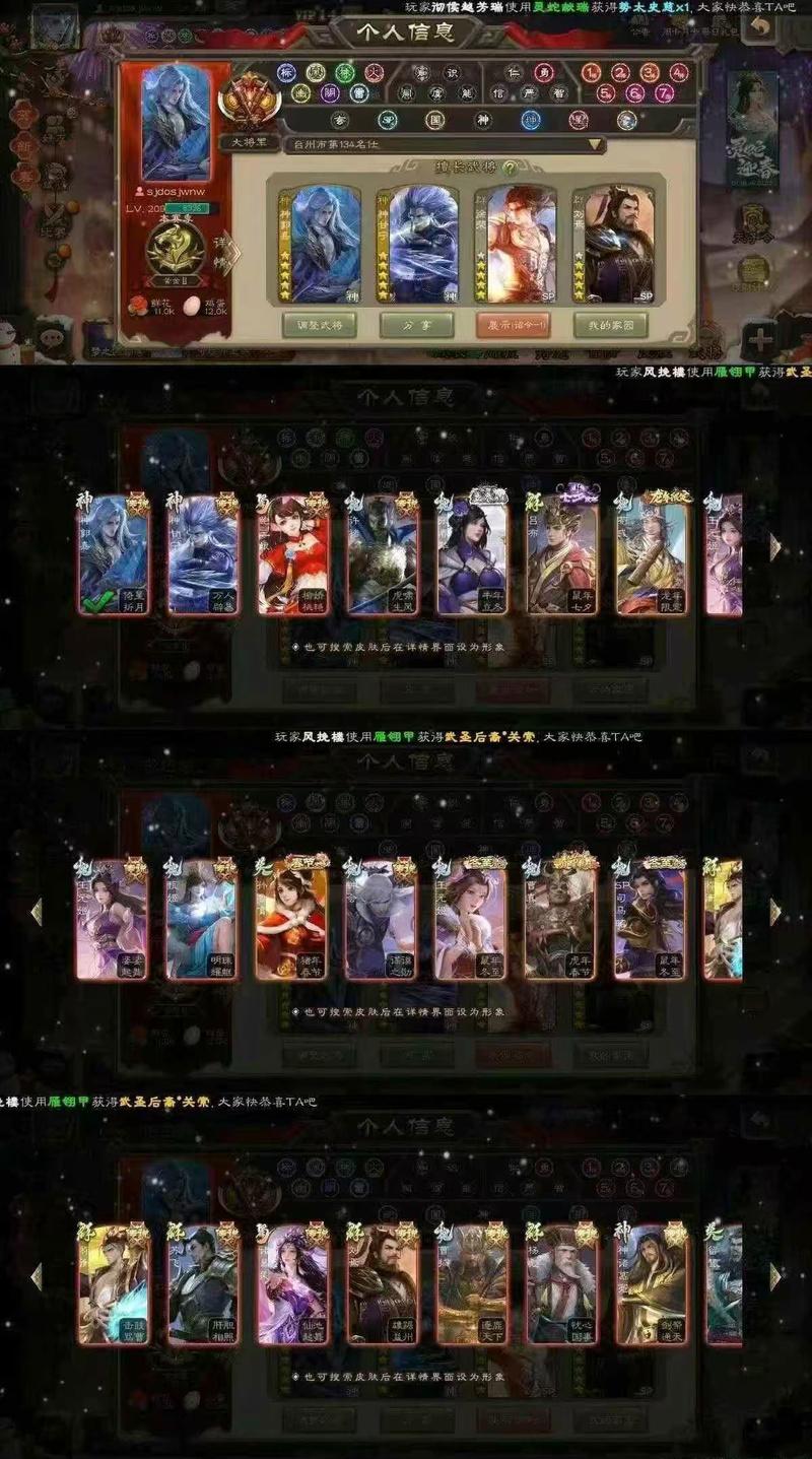 三国杀转盘100次必得皮肤是什么？转盘抽奖的规则和概率如何？