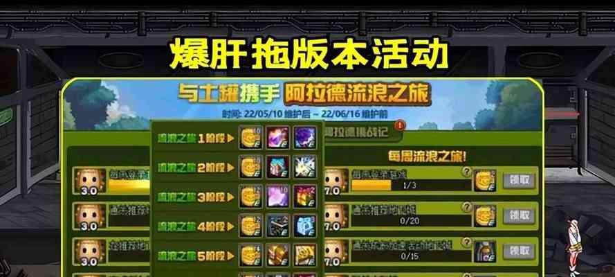 地下城罐子快速抽取方法是什么？