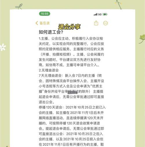 DNF消息发送失败的原因是什么？如何解决？