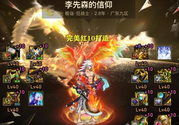 DNF怒火蟾蜍的属性和用途是什么？
