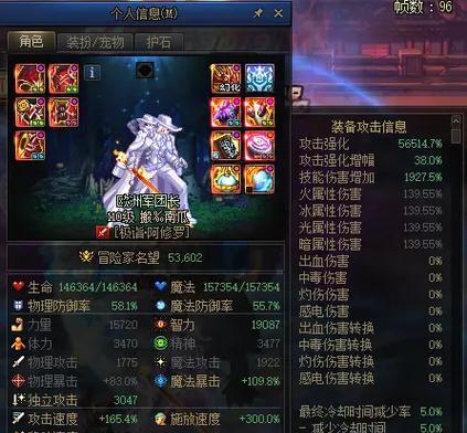 dnf剑豪角色佩戴哪种戒指更合适？