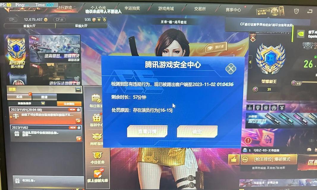 长屏幕显示器如何玩CF？CF在长屏幕上的适配设置是什么？