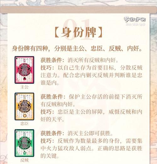 三国杀排位赛中如何卡标将？