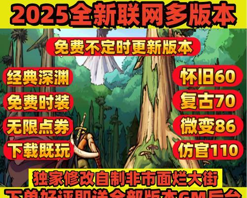 DNF后台GM登录方法是什么？登录后能做什么？
