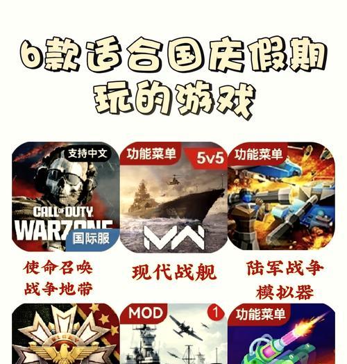 外服下载方法是什么？战舰世界手游如何下载外服？