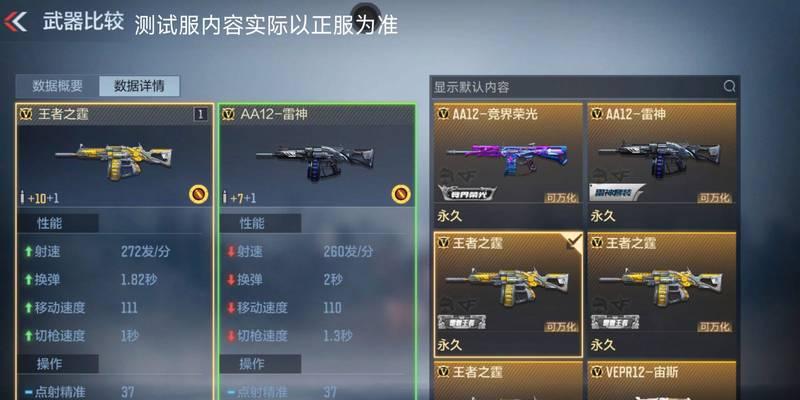 CF无影枪的价格是多少？购买无影枪有哪些优惠？