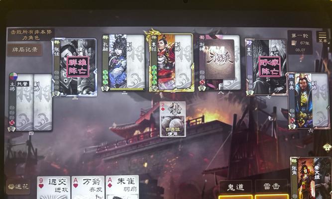 三国杀咸话加载失败怎么办？常见原因有哪些？