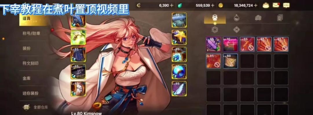 dnf挂佣兵是什么意思？