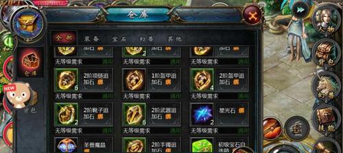 魔域的血包使用方法是什么？如何正确使用血包？