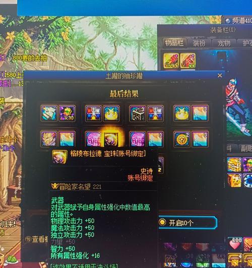 dnf中无法交易物品的处理方法是什么？