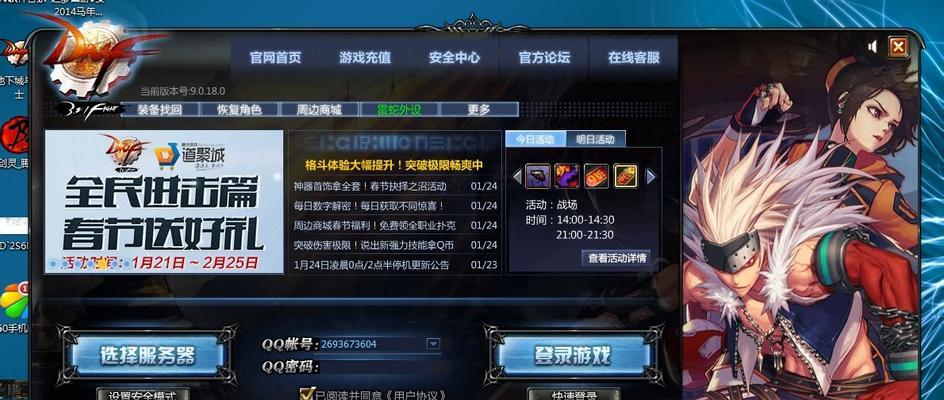 地下城卡掉后如何快速恢复游戏体验？