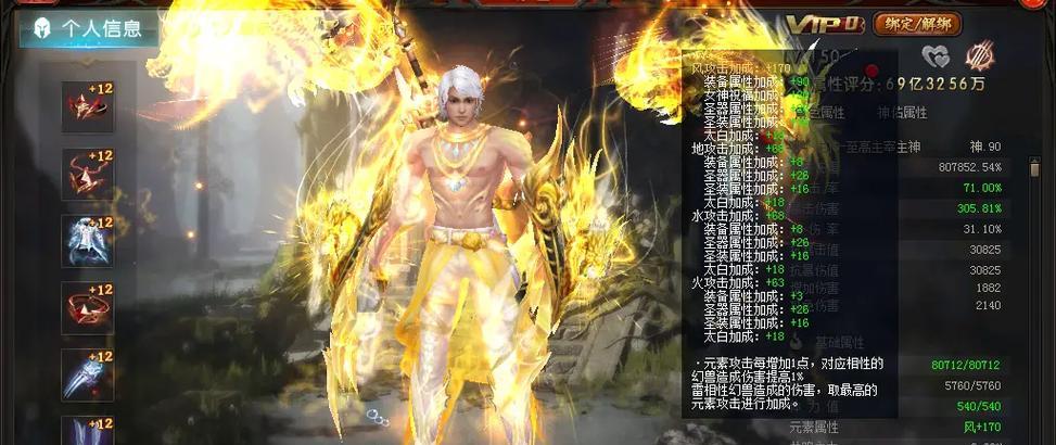 魔域中花木兰宝宝的市场价格是多少？