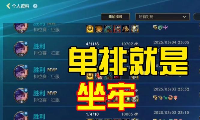 完美世界中如何在竞争模式下单挑队友？单挑的规则和技巧是什么？