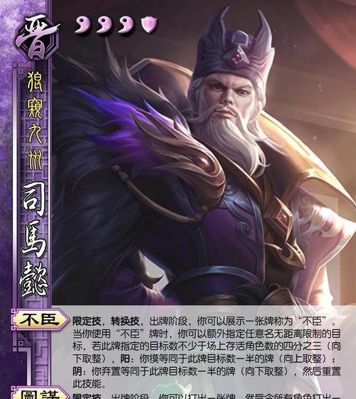 三国杀时代强盗角色的作用是什么？如何在游戏中发挥其优势？