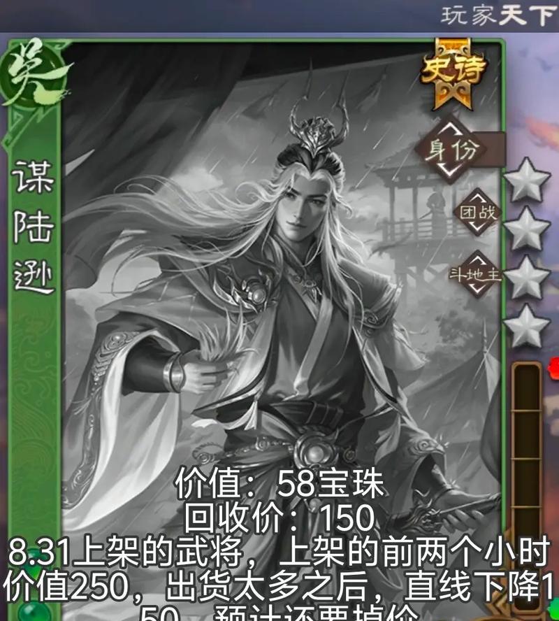 三国杀移动版新手应合成哪些武将？合成策略是什么？
