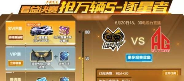无影cf官方是否免费赠送？需要多少钱？