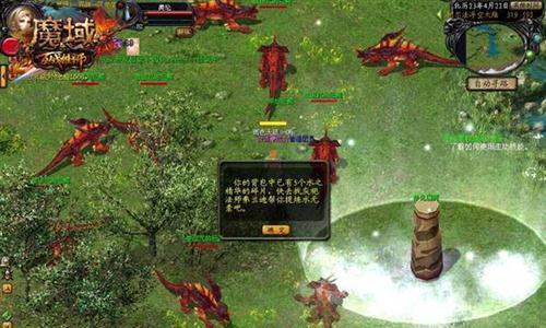 魔域v5的最佳手感体验如何？