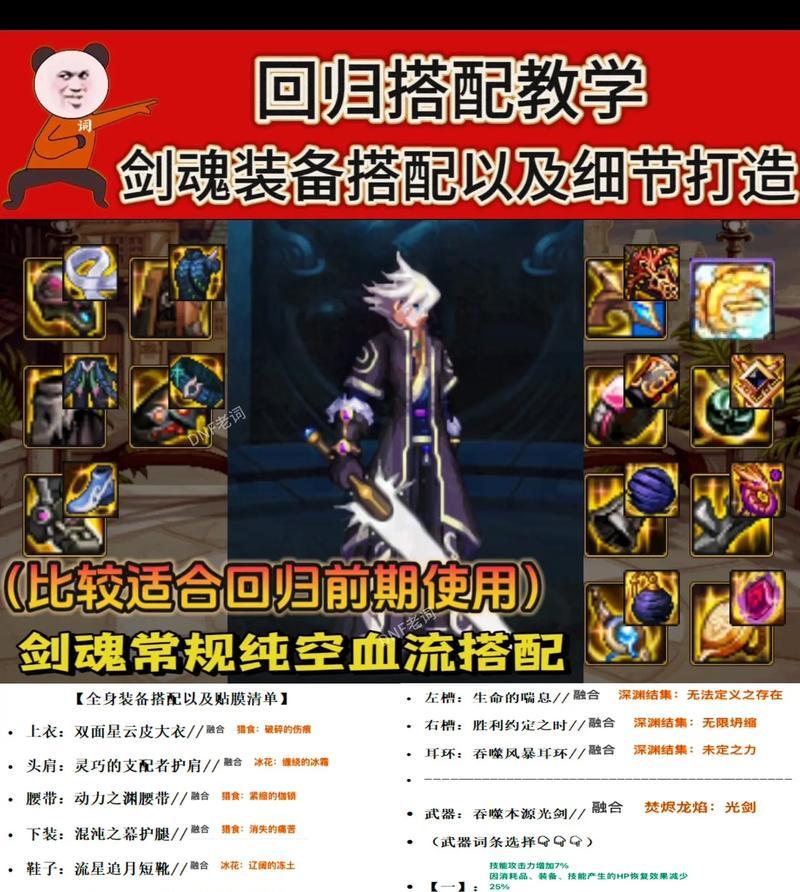 现在白手毕业武器是什么？如何获得？