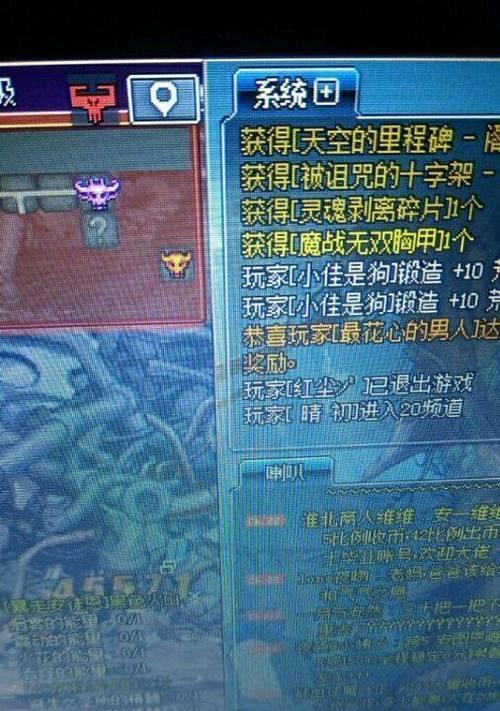 地下城许愿池无法绑定是什么原因？绑定失败如何解决？
