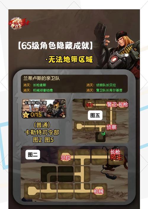 地下城任务卡住的原因是什么？如何解决任务卡住的问题？