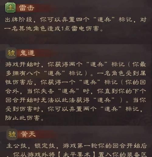 三国杀中张飞技能伤害叠加的机制是什么？如何最大化伤害？