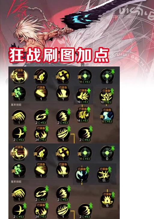 剑魂大天域新天赋如何选择？选择天赋的技巧有哪些？