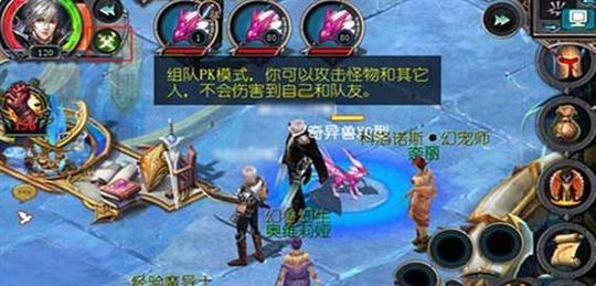 魔域武器为何会变成封印状态？如何解除封印？