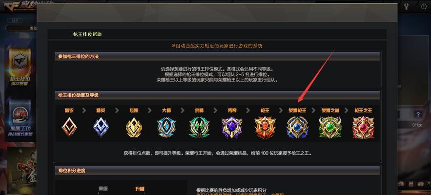 cf排位胜利的关键因素有哪些？