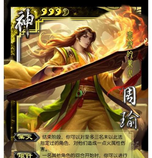 三国杀羊祜曹凌技能配合？最佳搭配是什么？