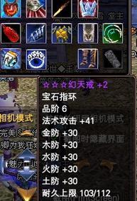 完美世界戒指损坏了怎么修复？修复费用多少？