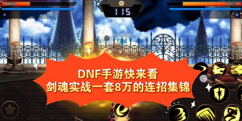 剑魂打卡尔玛的战斗策略是什么？如何提高胜率？