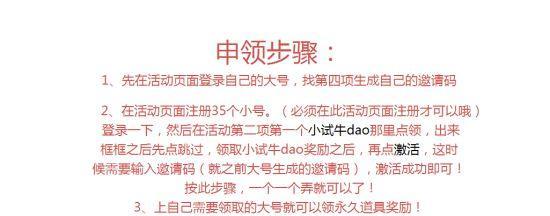 劲舞团房卡制作方法是什么？如何获得免费房卡？