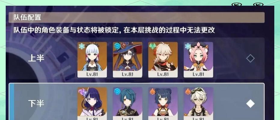 深渊太初选择技巧有哪些？