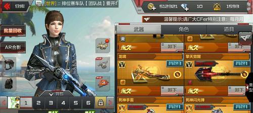 CF雷包如何永久获得？永久雷包的获取途径是什么？