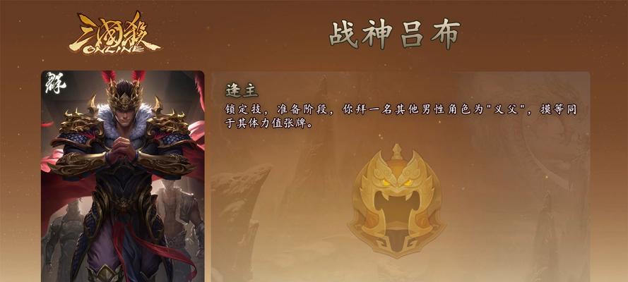 三国杀OL中哪位英雄武将价格最高？购买价值如何？