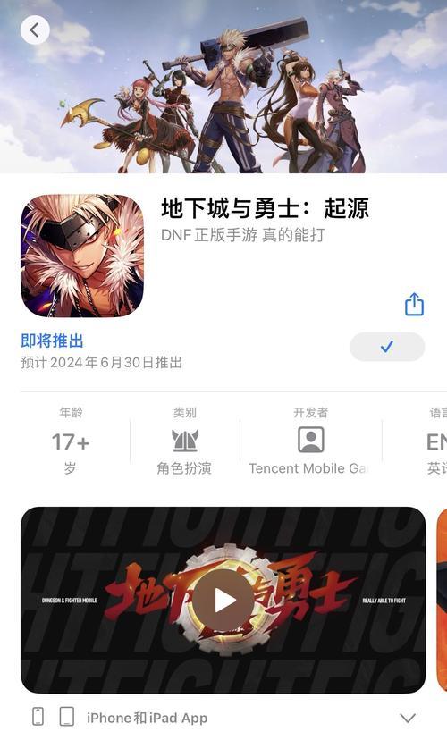地下城成长系统更新时间是什么时候？最新消息有哪些？
