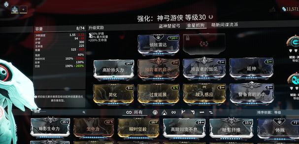 星际战甲高阶手感卡使用方法是什么？有何效果？