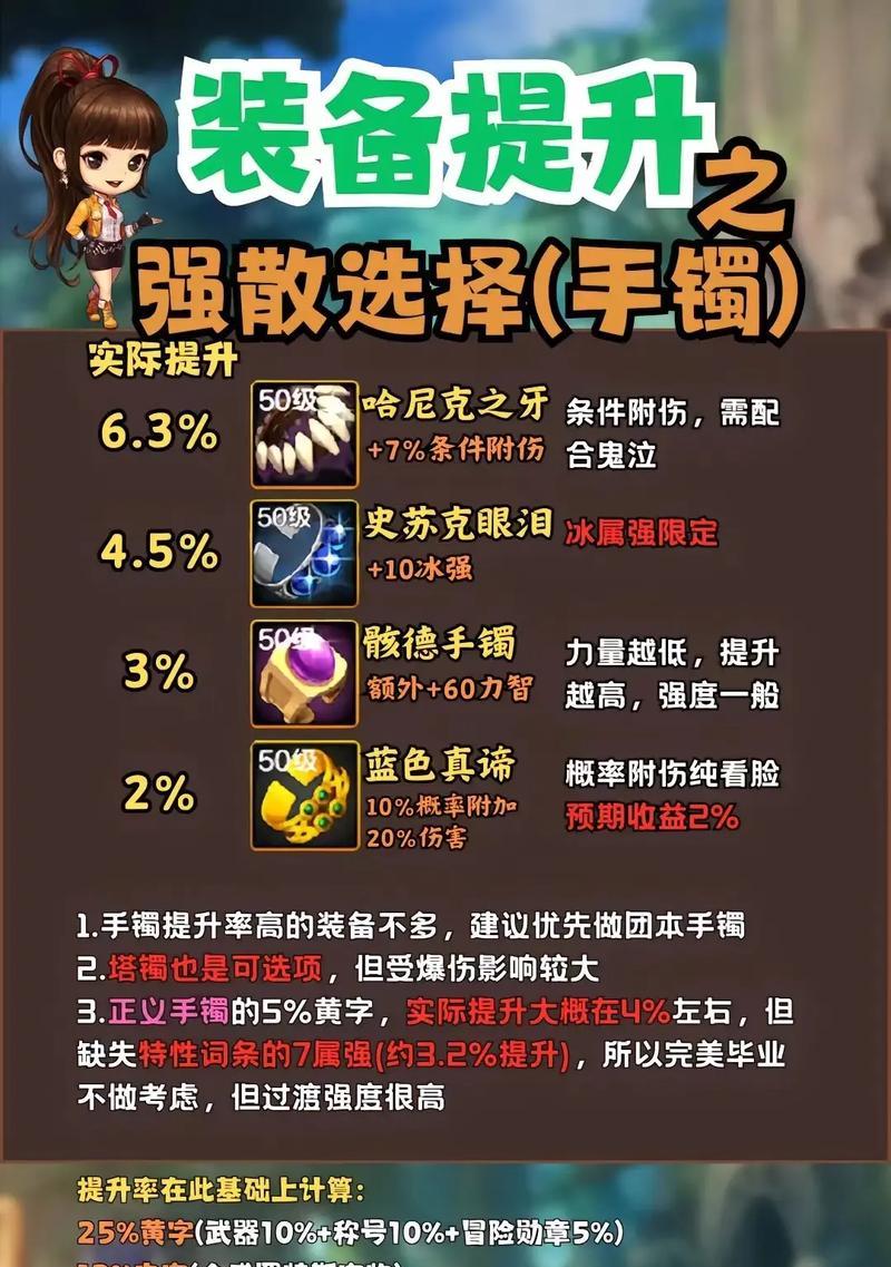 DNF分解师使用簪子的正确方法是什么？簪子在分解中起什么作用？
