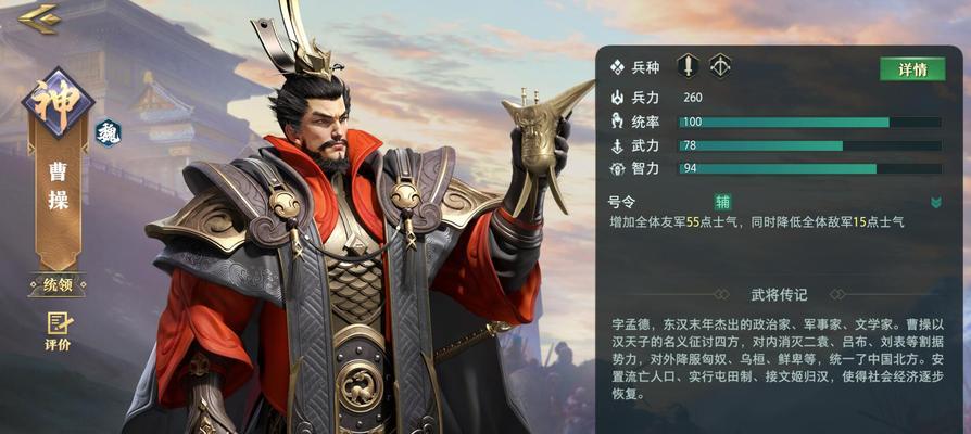 卧龙工坊炼狱选择什么武将更合适？