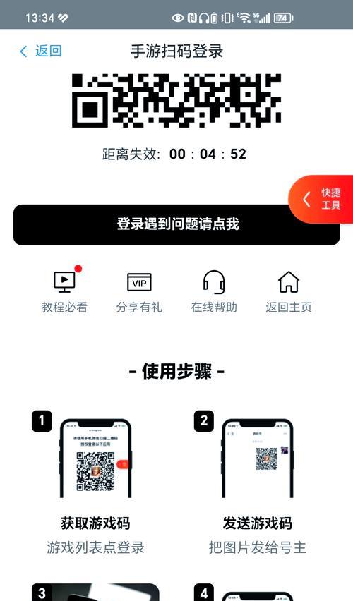dnf游戏应该使用什么方式登录？登录方式的选择对游戏体验有何影响？