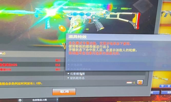 CF中如何设置屏幕固定？屏幕固定设置的好处是什么？