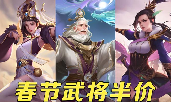 三国杀年末活动详情有哪些？